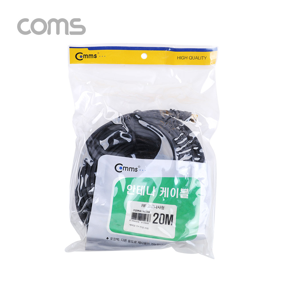 Coms RF 안테나 케이블 (M/M), 고급 / 나사형 / 20M