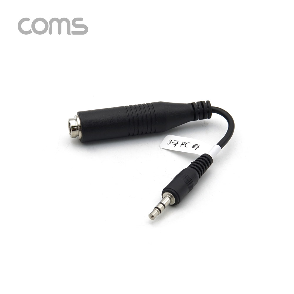 Coms 마이크 변환 젠더 / 2극 6.3(6.5) F / 3극 3.5(PC 측) M