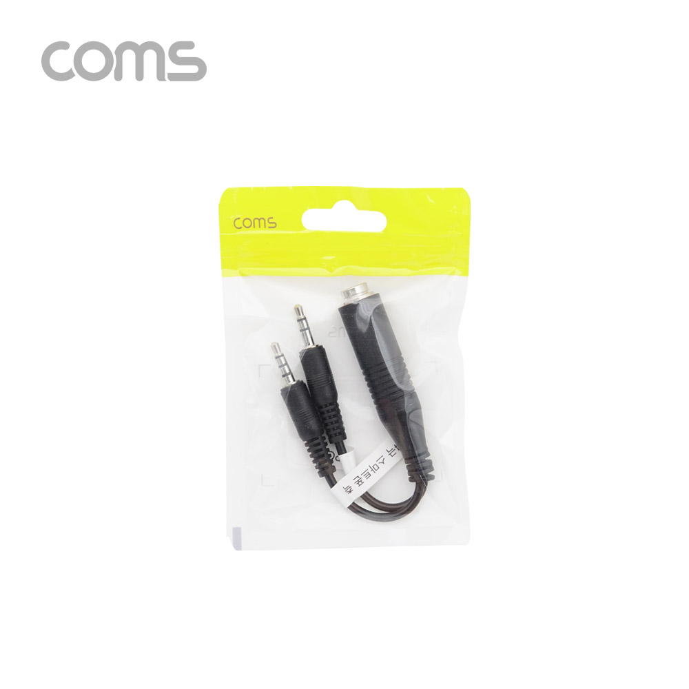 Coms 마이크 변환 젠더 Y형 / 2극 6.3(6.5) F / 3극(PC 측), 4극 3.5(스마트폰 측) M
