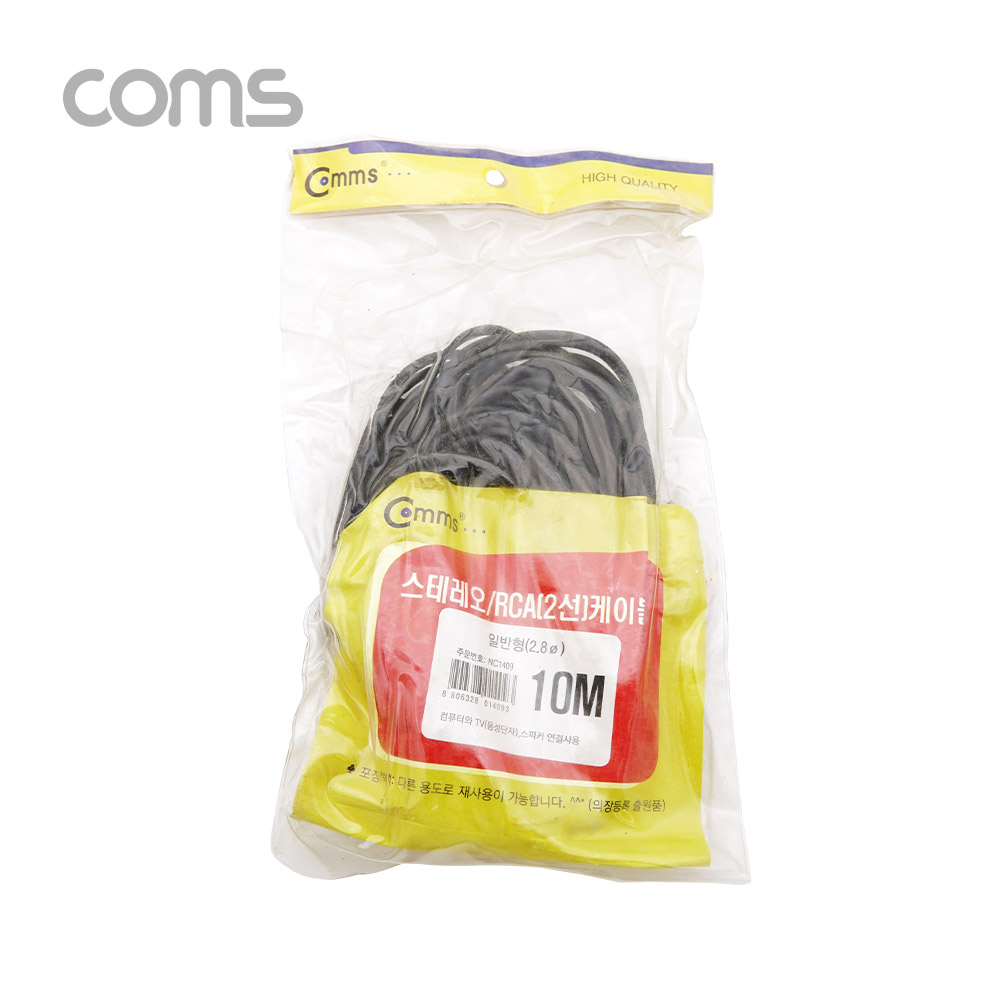 Coms 스테레오/RCA(2선) 케이블 (3.5 ST M/2RCA M) 10M