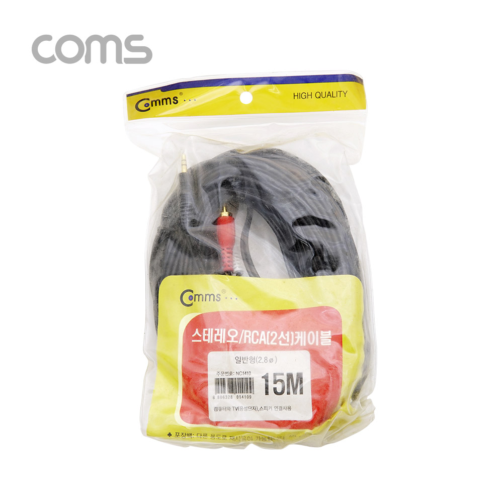 Coms 스테레오/RCA(2선) 케이블 (3.5 ST M/2RCA M) 15M