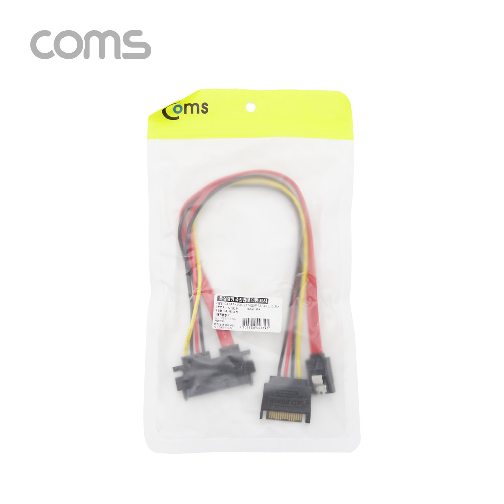Coms SATA 데이터 전원 콤보 케이블 30cm