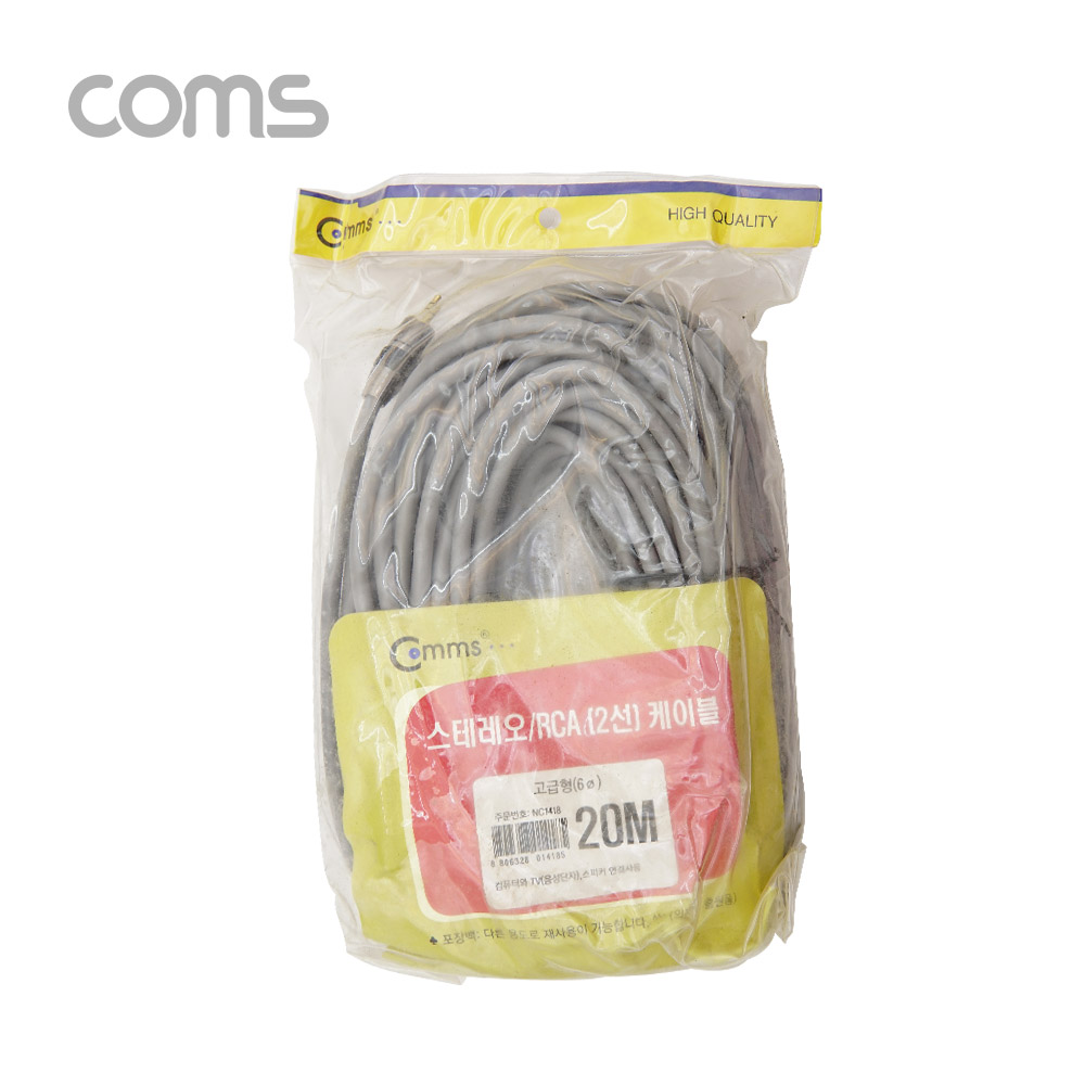 Coms 스테레오/RCA(2선) 고급형 케이블 (3.5 ST M/2RCA M) 20M