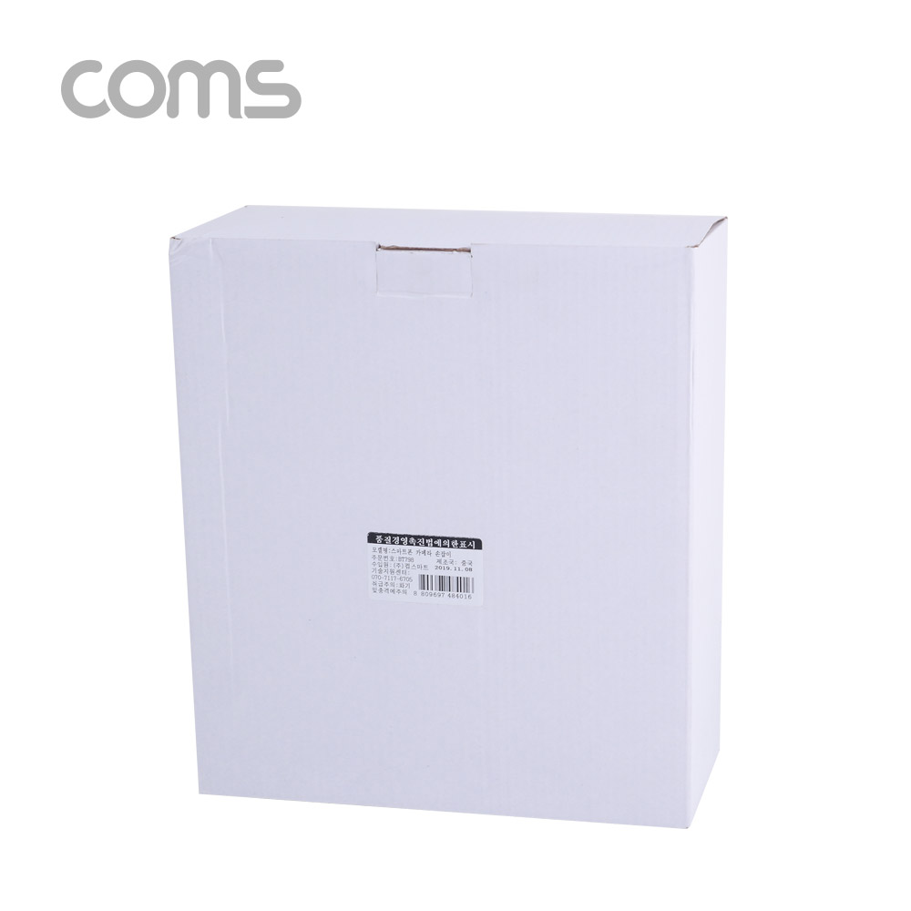 Coms 스마트폰 카메라 짐벌 / DSLR 촬영 / 방송 장비 / 카메라 손잡이