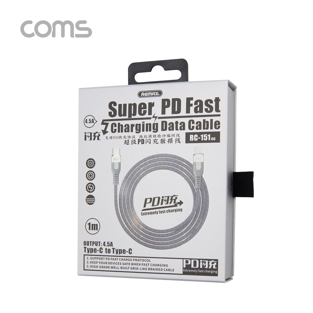 Coms USB 3.1(Type C) 케이블(M/M) 1M / 고속충전 및 데이터전송 USB 2.0(480MB/S) 지원