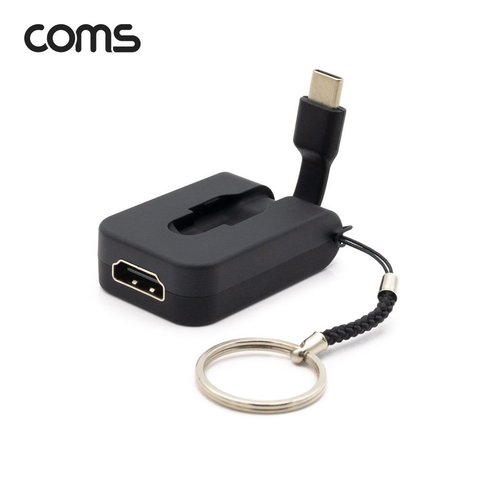 Coms USB 3.1 Type C to HDMI 컨버터 / 변환젠더 / USB-C to HDMI / 열쇠고리형