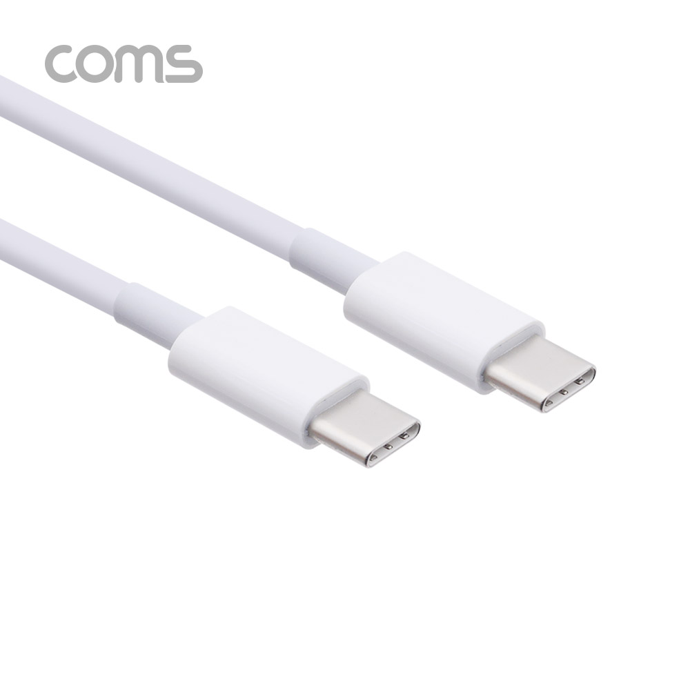 Coms USB 3.1 Type C 케이블(M to M) 1M / 고속충전 및 480Mbps 속도 / White