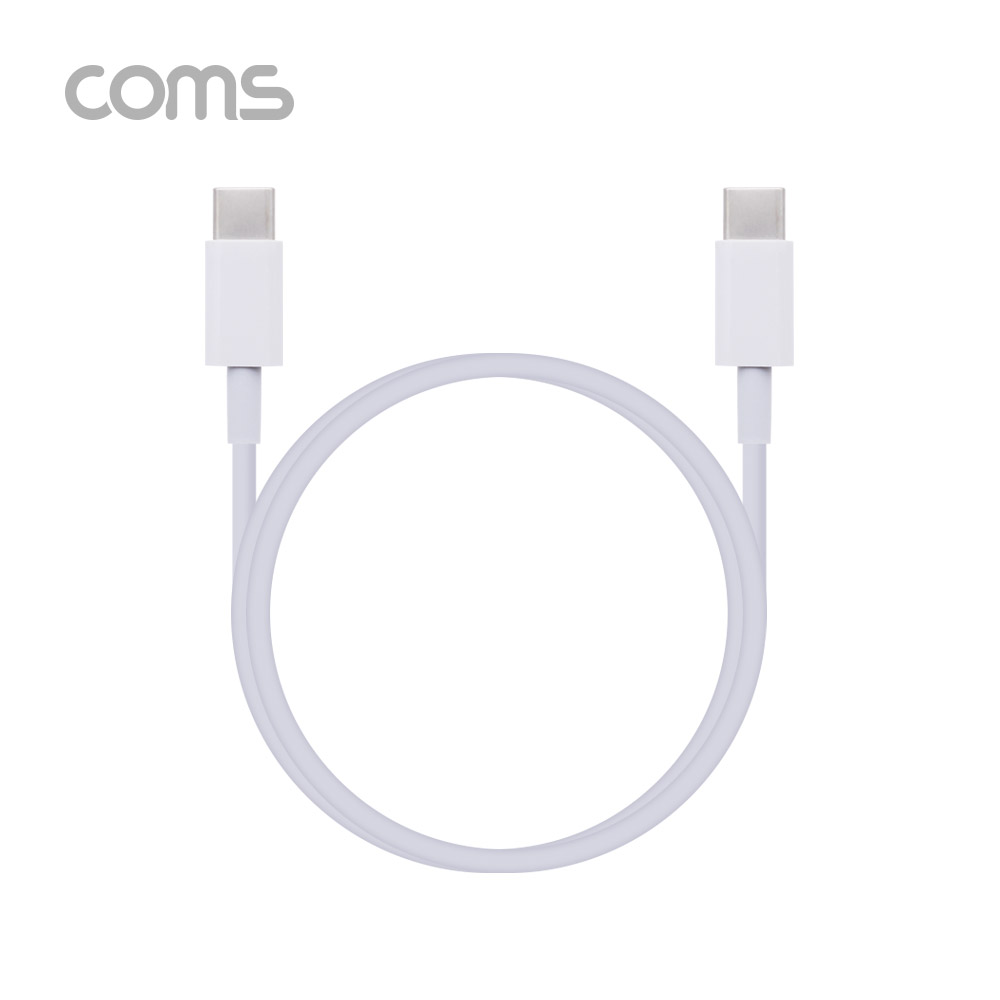 Coms USB 3.1 Type C 케이블(M to M) 1M / 고속충전 및 480Mbps 속도 / White