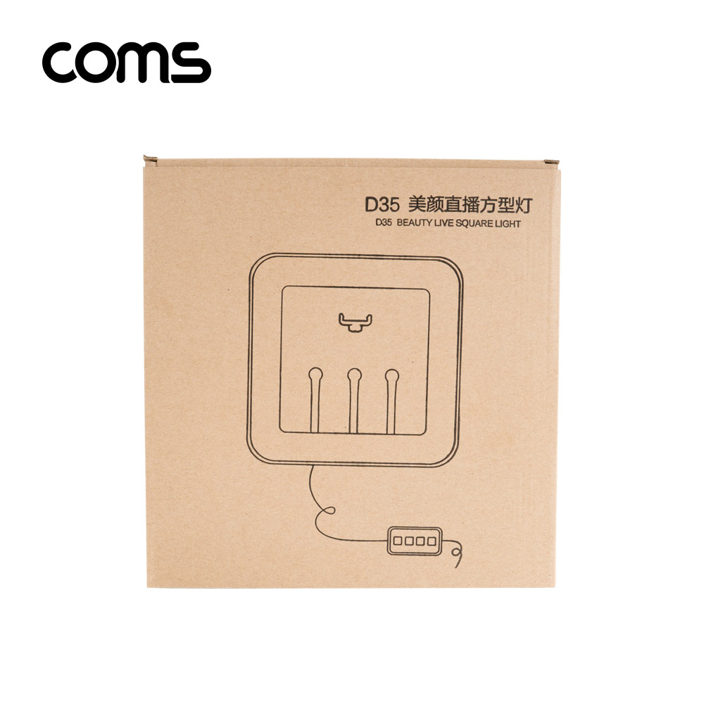 Coms LED 사각 라이트 / LED 램프 / 개인방송용 조명 / USB 전원 / 14형