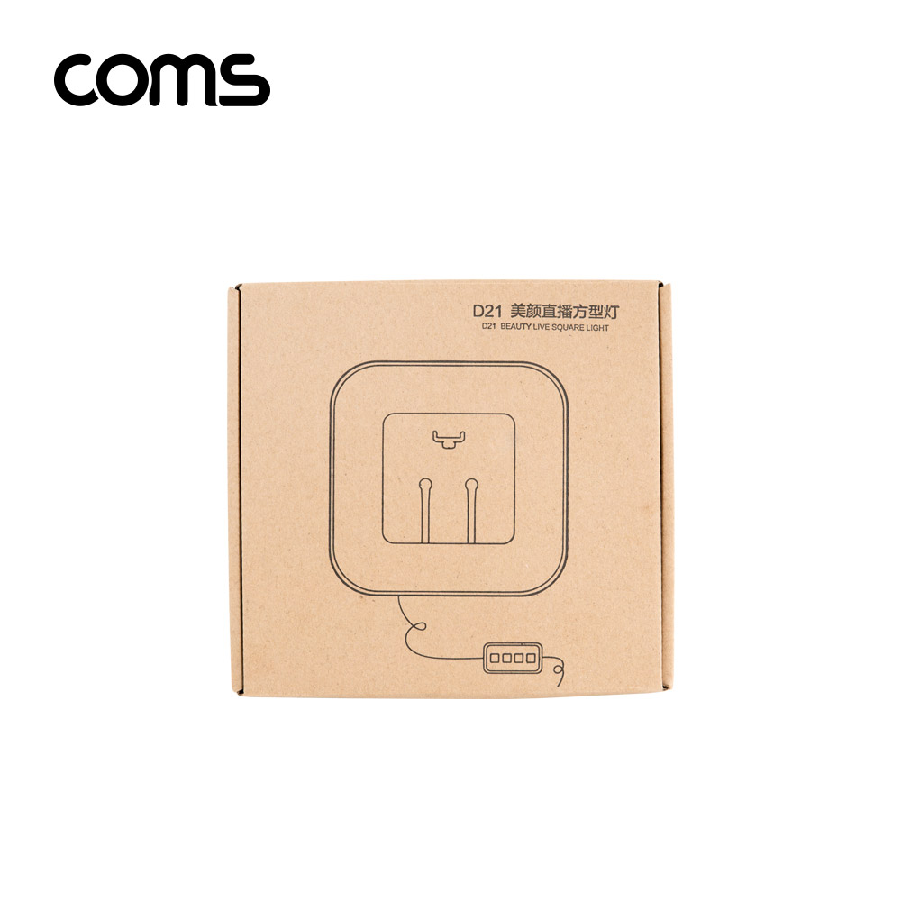 Coms LED 사각 라이트 / LED 램프 / 개인방송용 조명 / USB 전원 / 8.5형