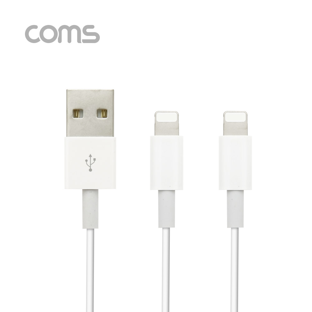 Coms iOS 8P 충전 케이블 (USB 2.0A M/8P M x2) / Y형 / 1.2형