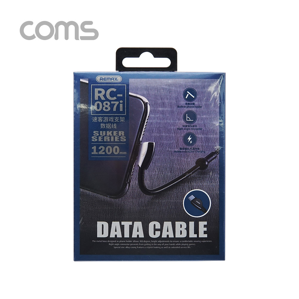Coms USB 3.1(Type C) 케이블 (C M/8P 꺾임 M) / 고속충전 / USB 2.0 속도 / 1.2m