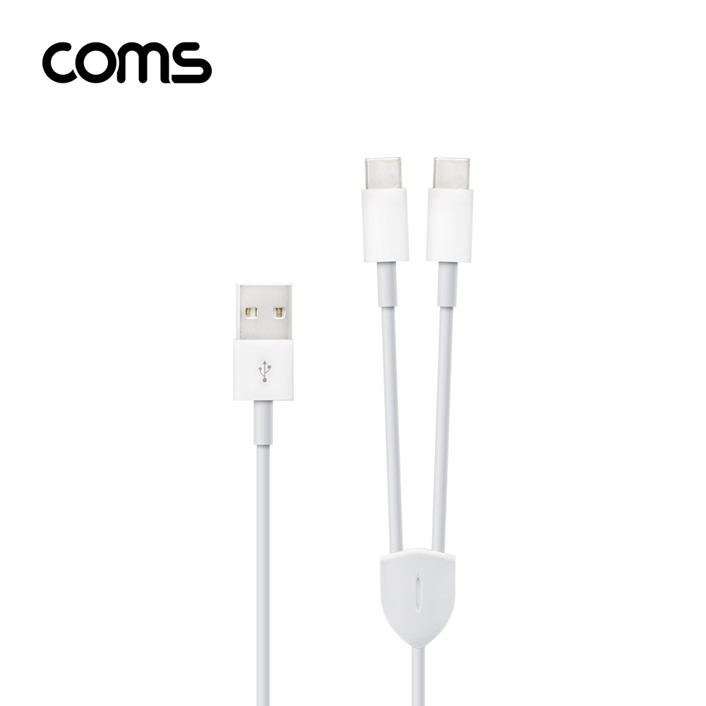 Coms USB 3.1 케이블 (Type C) / 듀얼 C타입 / Y형 / 1.2M / White