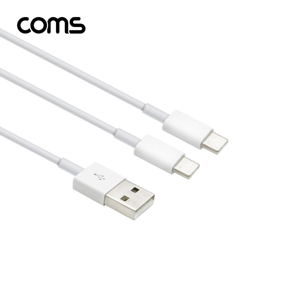 Coms USB 3.1 케이블 (Type C) / 듀얼 C타입 / Y형 / 1.2M / White