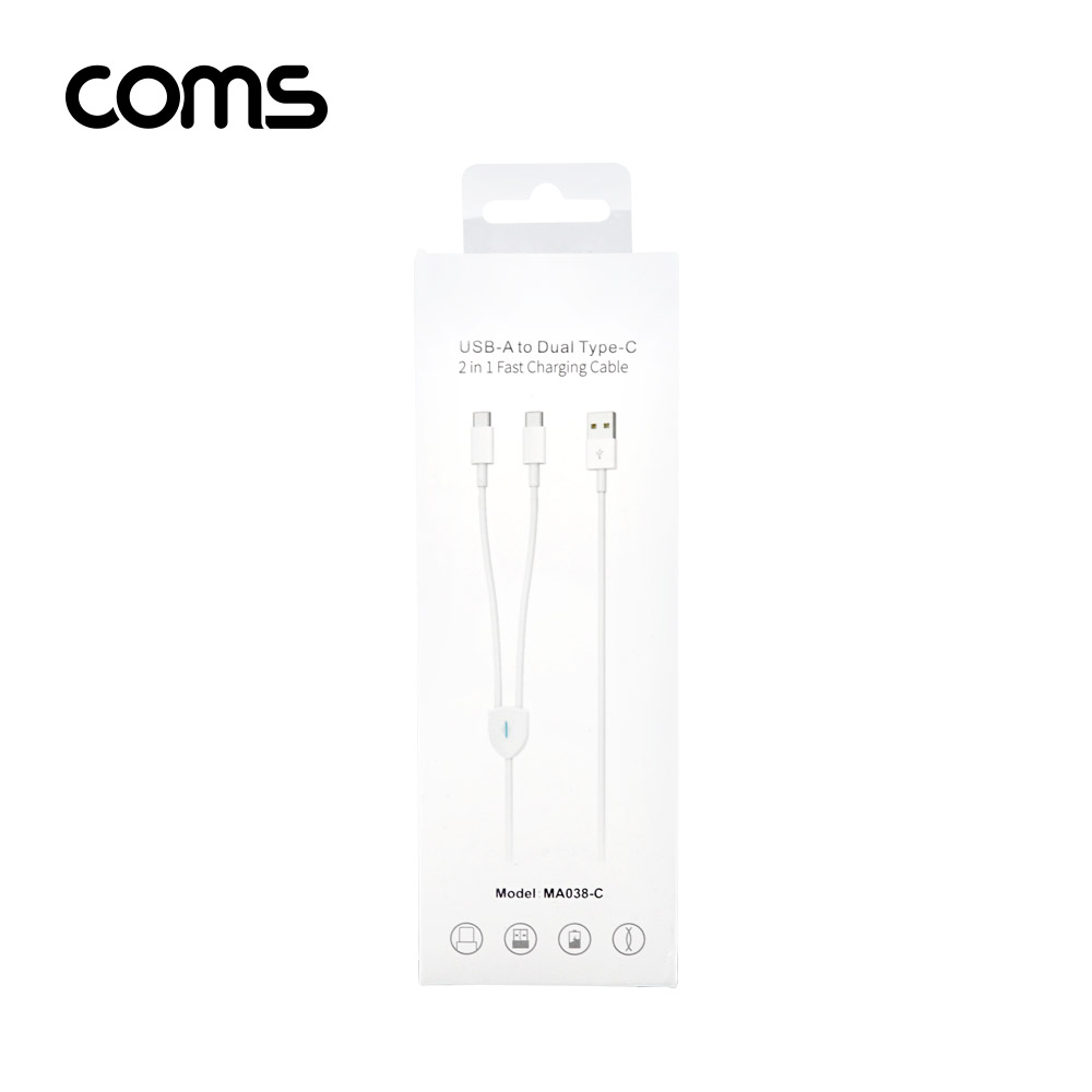 Coms USB 3.1 케이블 (Type C) / 듀얼 C타입 / Y형 / 1.2M / White