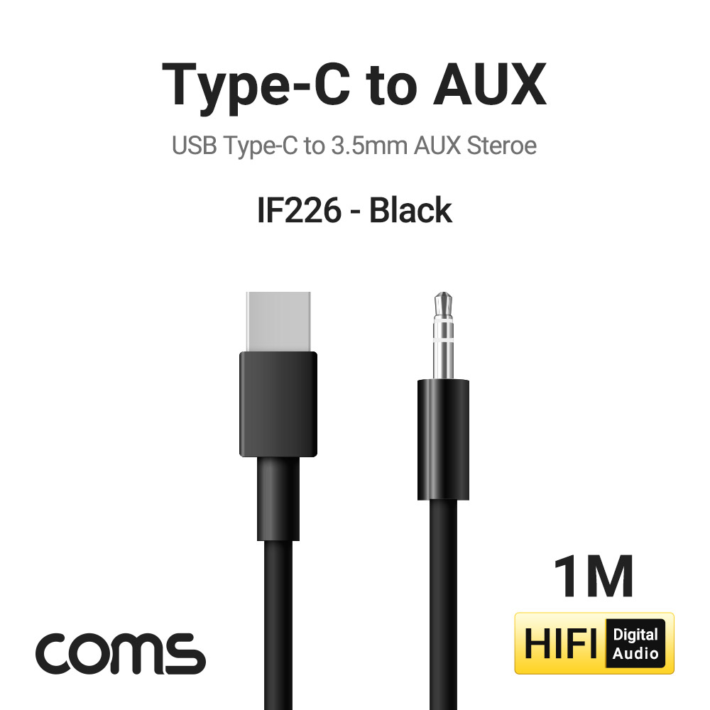 Coms USB 3.1 Type C to 3.5mm AUX 케이블 Black 1M
