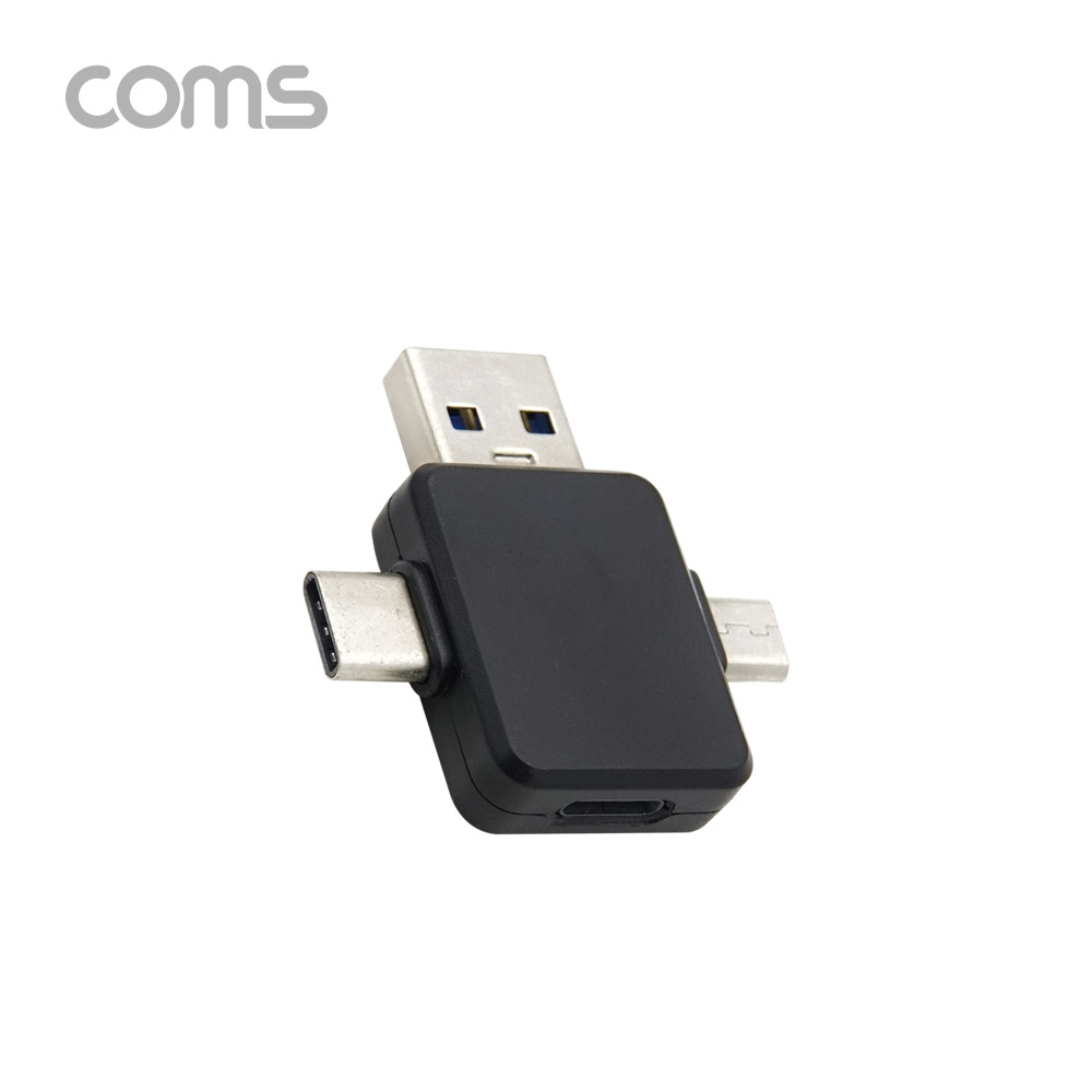 Coms 8핀 멀티 변환 젠더(T형) / 8P(F) to USB 3.0(M) / Type C(M) / Micro 5P(M)