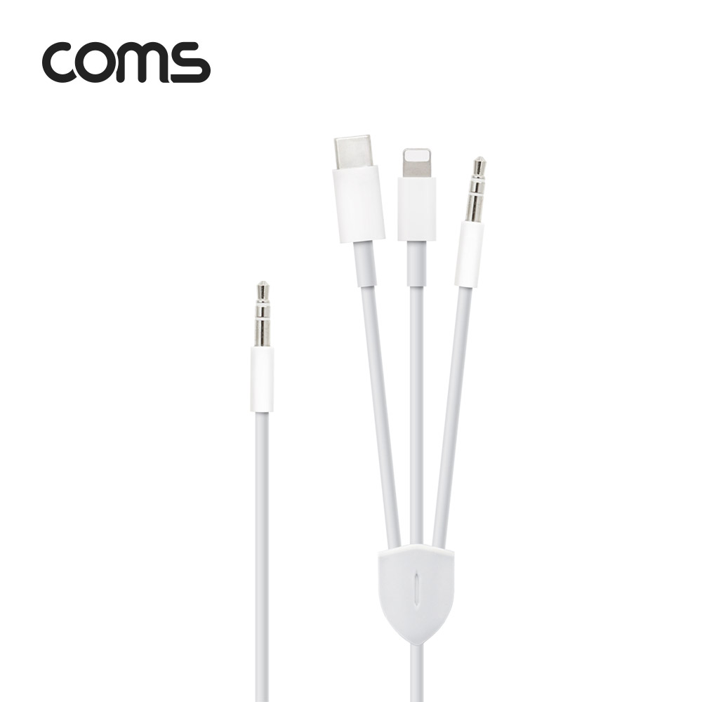 Coms USB 3.1(Type C) & 8P & AUX 케이블 / 1.2M / 3 in 1