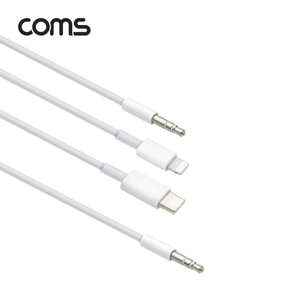 Coms USB 3.1(Type C) & 8P & AUX 케이블 / 1.2M / 3 in 1