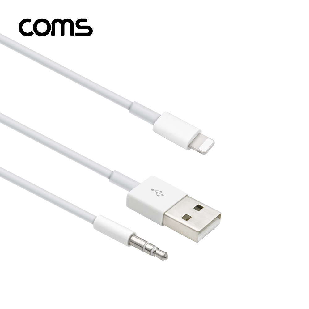 Coms USB A & AUX to 8P 케이블 / Y형 / 1.2M / 충전+스피커 연결