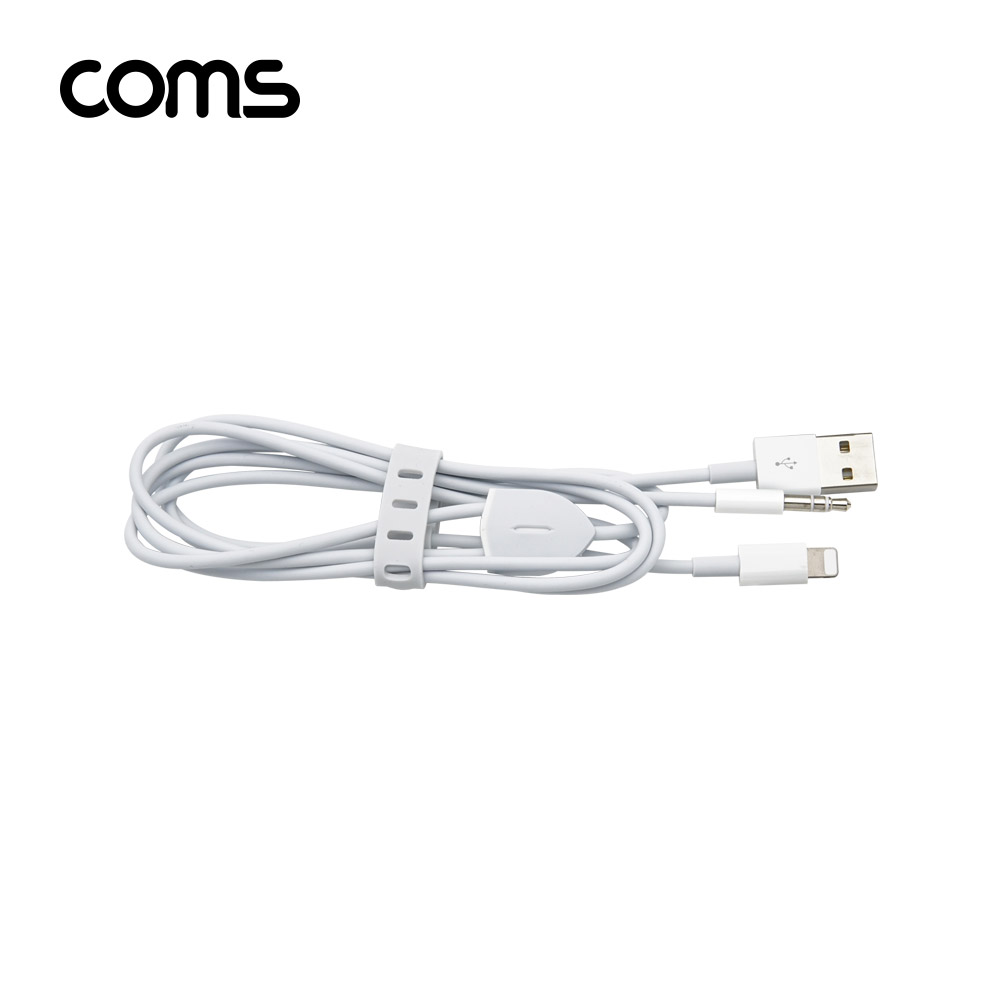 Coms USB A & AUX to 8P 케이블 / Y형 / 1.2M / 충전+스피커 연결