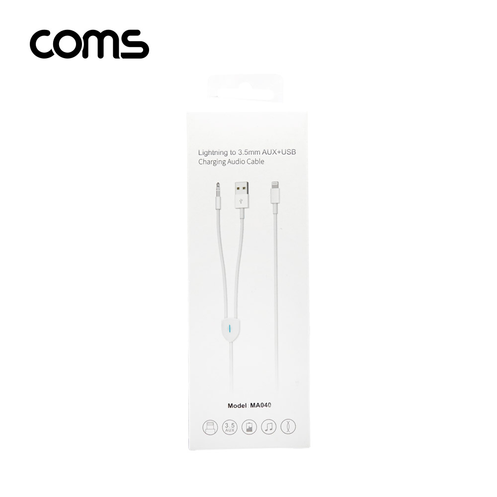 Coms USB A & AUX to 8P 케이블 / Y형 / 1.2M / 충전+스피커 연결