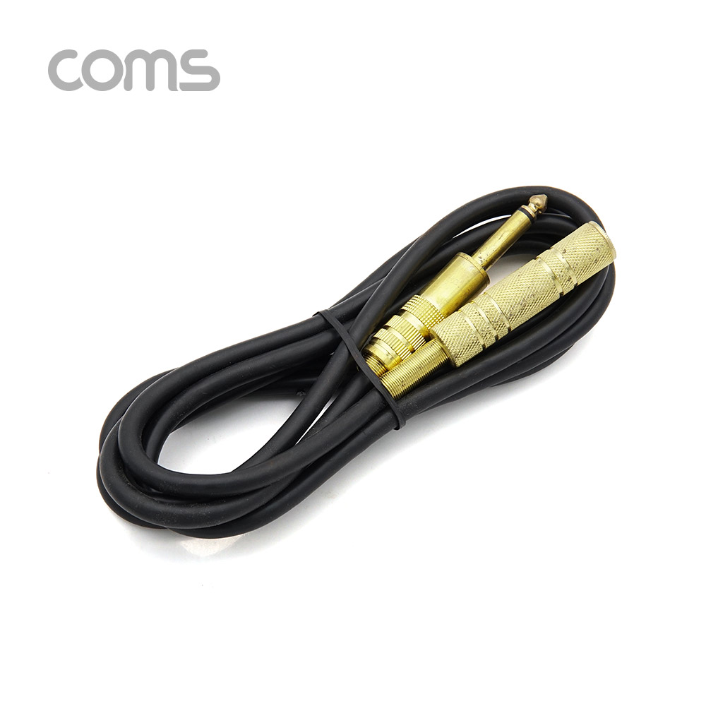 Coms 모노 연장 케이블 (Mono 6.3 M/F) / 2M / 고급형