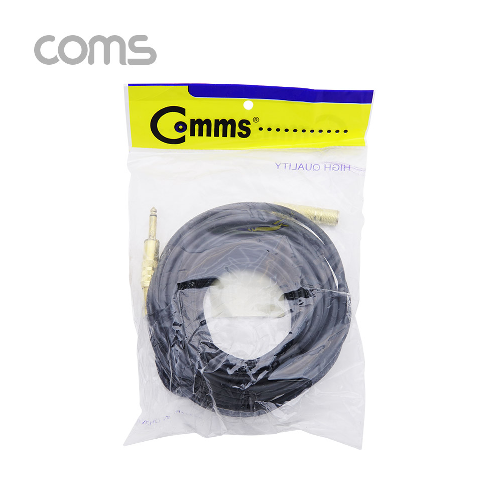Coms 모노 연장 케이블 (Mono 6.3 M/F) / 10M / 고급형
