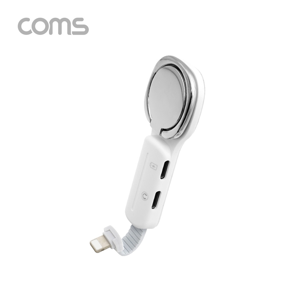Coms 8핀 스마트폰 링 홀더 (충전 / 이어폰) / 8Pin / 8핀 젠더