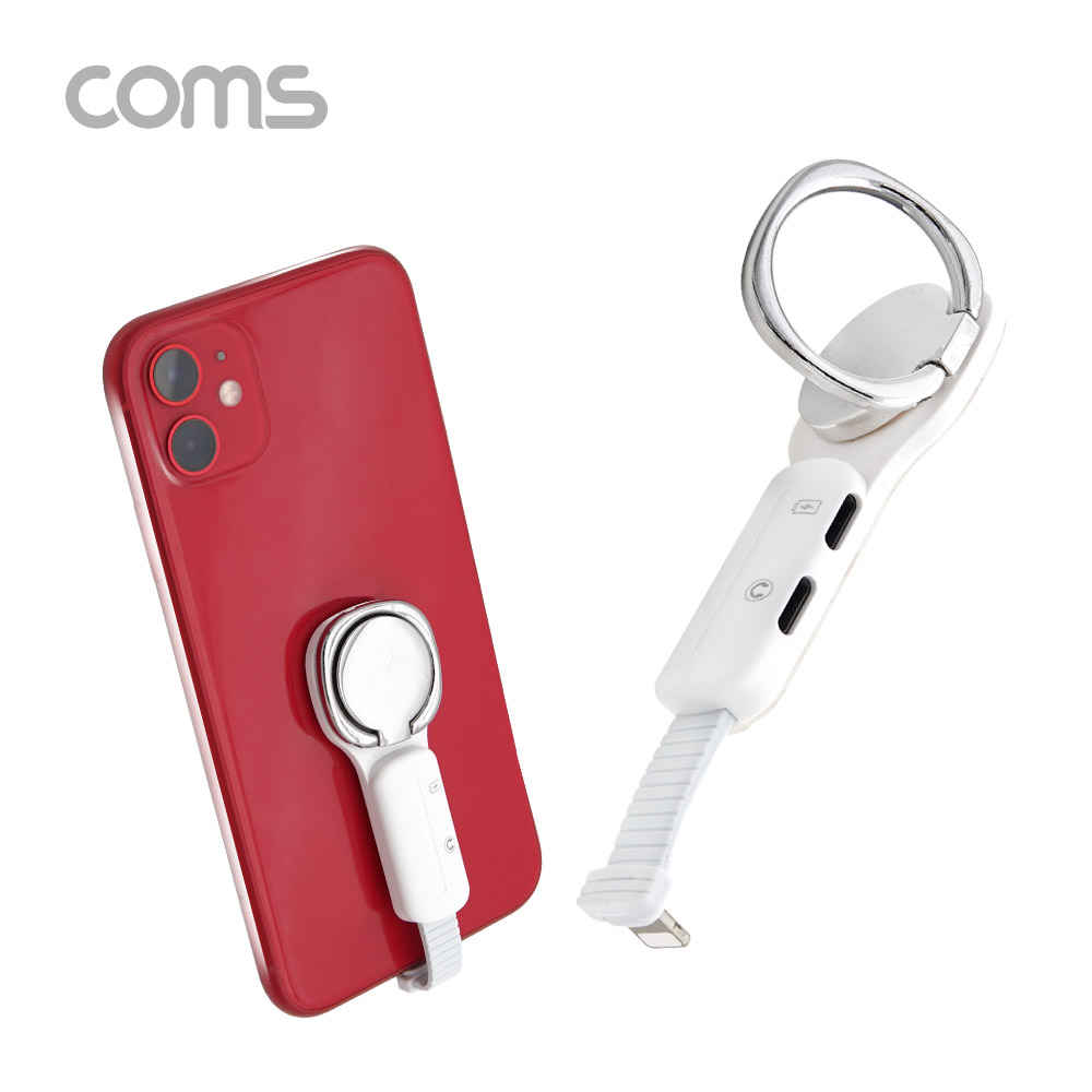 Coms 8핀 스마트폰 링 홀더 (충전 / 이어폰) / 8Pin / 8핀 젠더