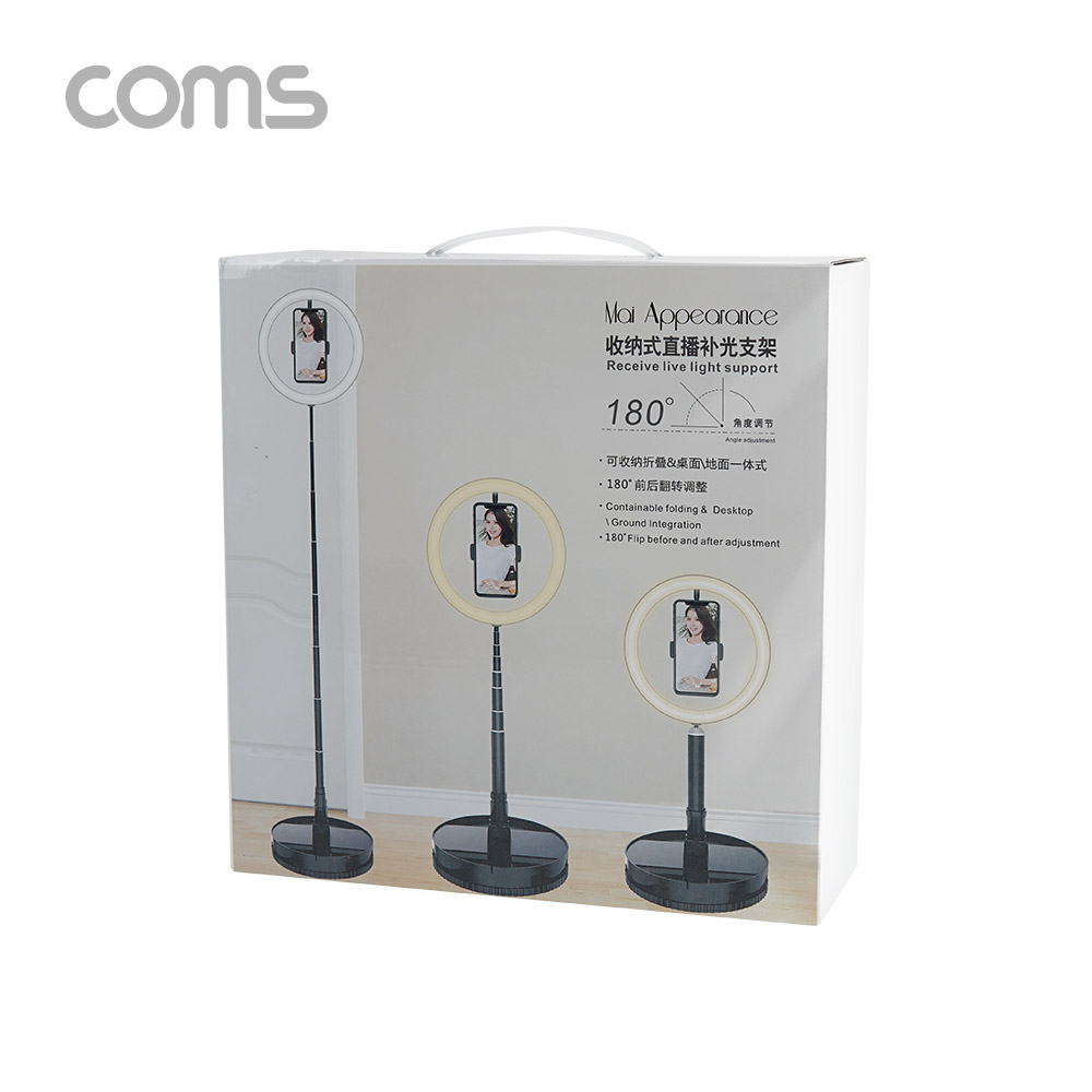 Coms LED 링 라이트 (10형) / LED 원형 램프 / 개인방송용 조명 / USB 전원