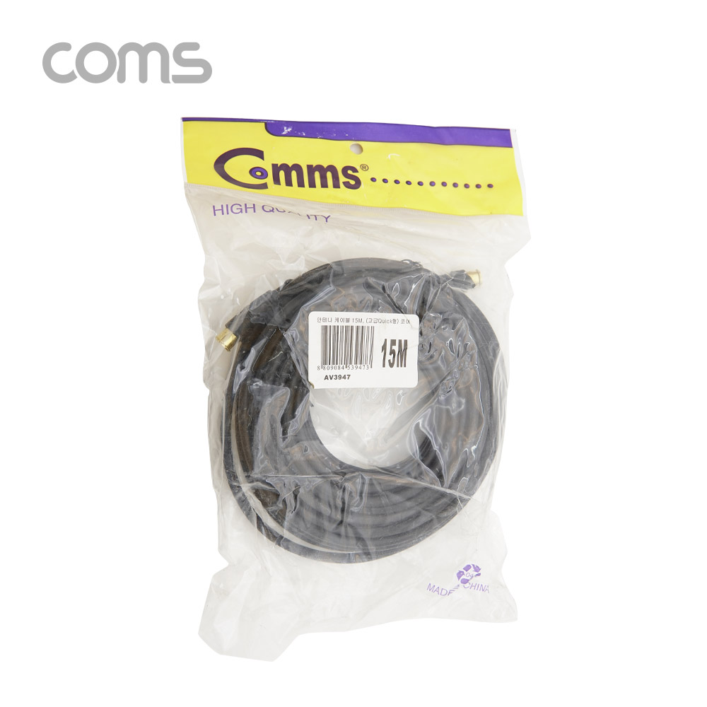 Coms RF 안테나 연장 케이블 (M/M), Quick형, Core / 15M
