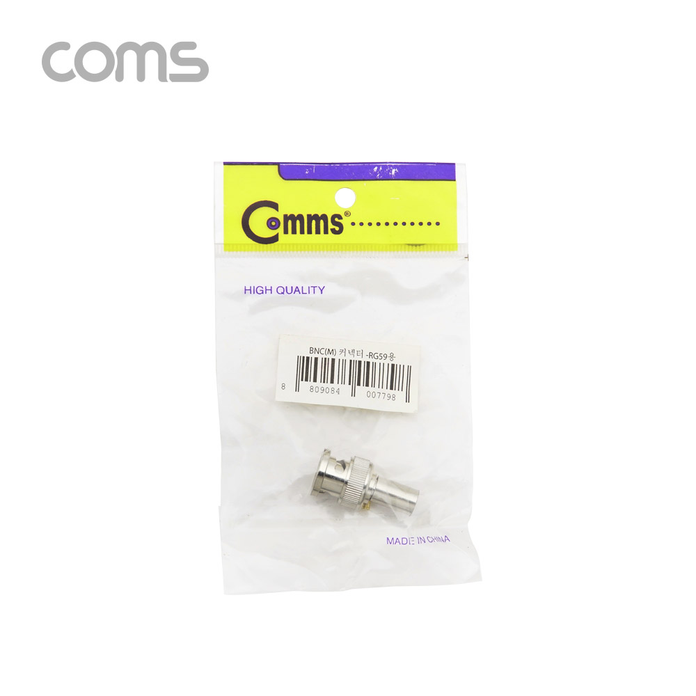 Coms BNC 커넥터/컨넥터(RG59) / 납땜용 / Plug Solder용 / 4C