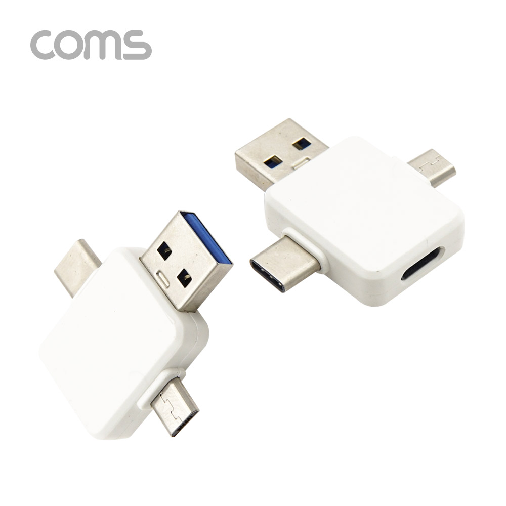 Coms 8핀 멀티 변환 젠더(T형) / 8P(F) to USB 3.0(M) / Type C(M) / Micro 5P(M)