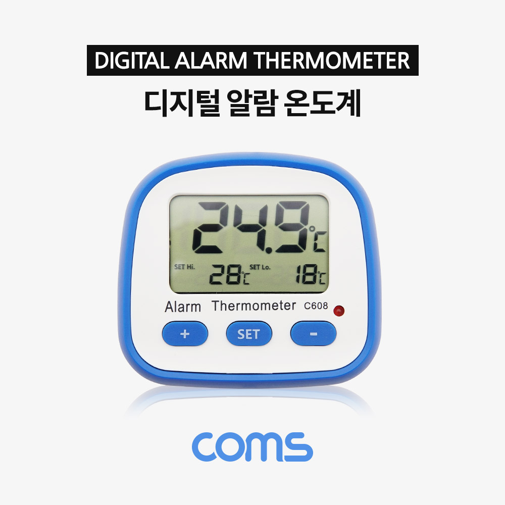 Coms 디지털 알람 온도계 / 실내 / 실외(접촉온도 측정)