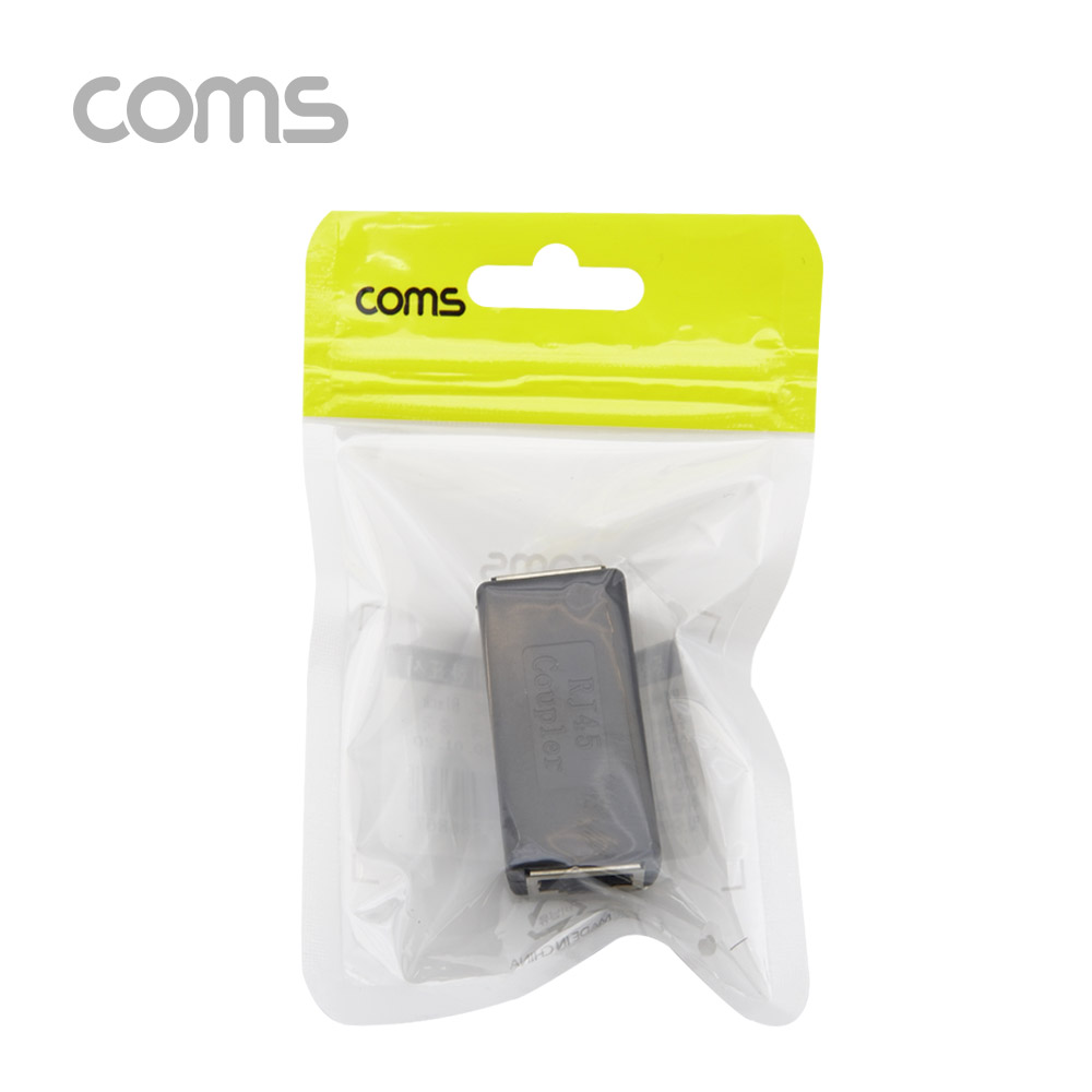 Coms RJ45 커플러 / I형 / 8P8C / Black