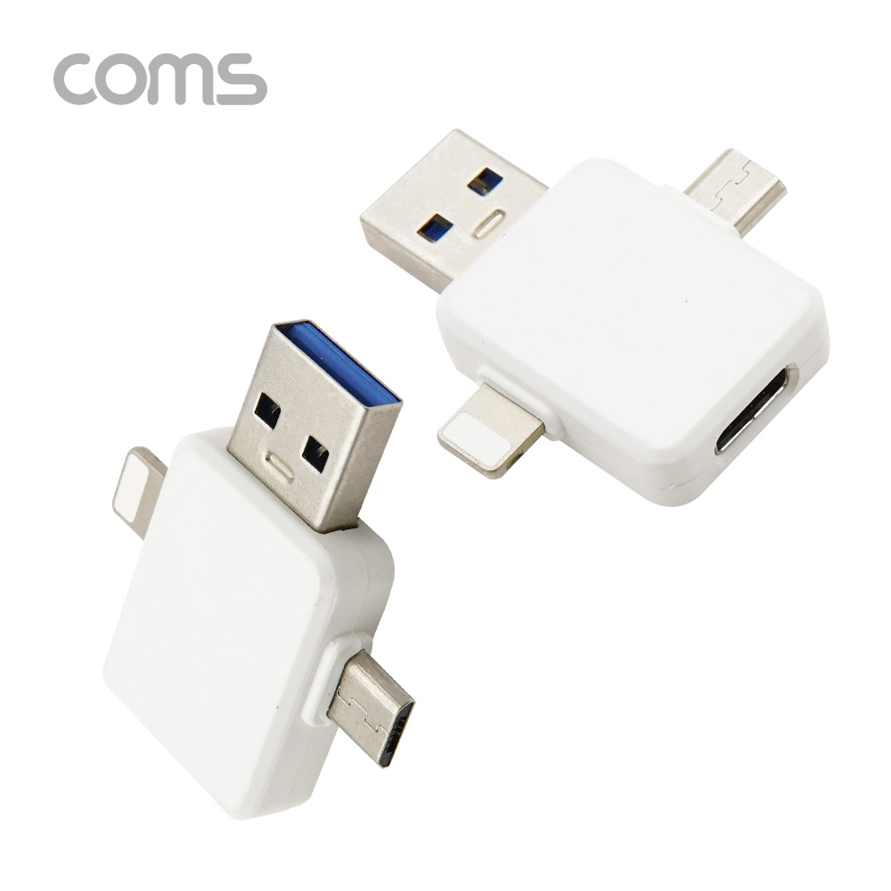 Coms USB 3.1 Type C 멀티 변환 젠더(T형), 충전전용, Type C(F) to USB 3.0(M)/iOS 8Pin(M)/Micro 5Pin(M)