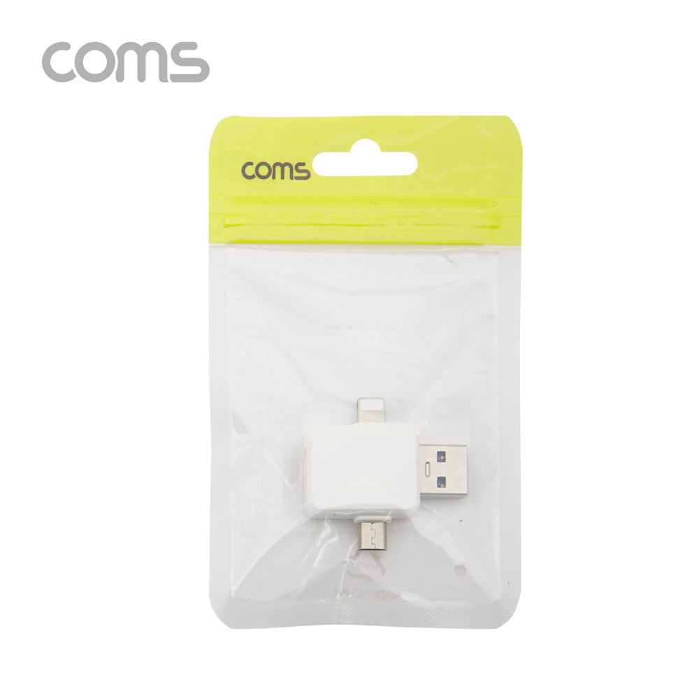 Coms USB 3.1 Type C 멀티 변환 젠더(T형), 충전전용, Type C(F) to USB 3.0(M)/iOS 8Pin(M)/Micro 5Pin(M)