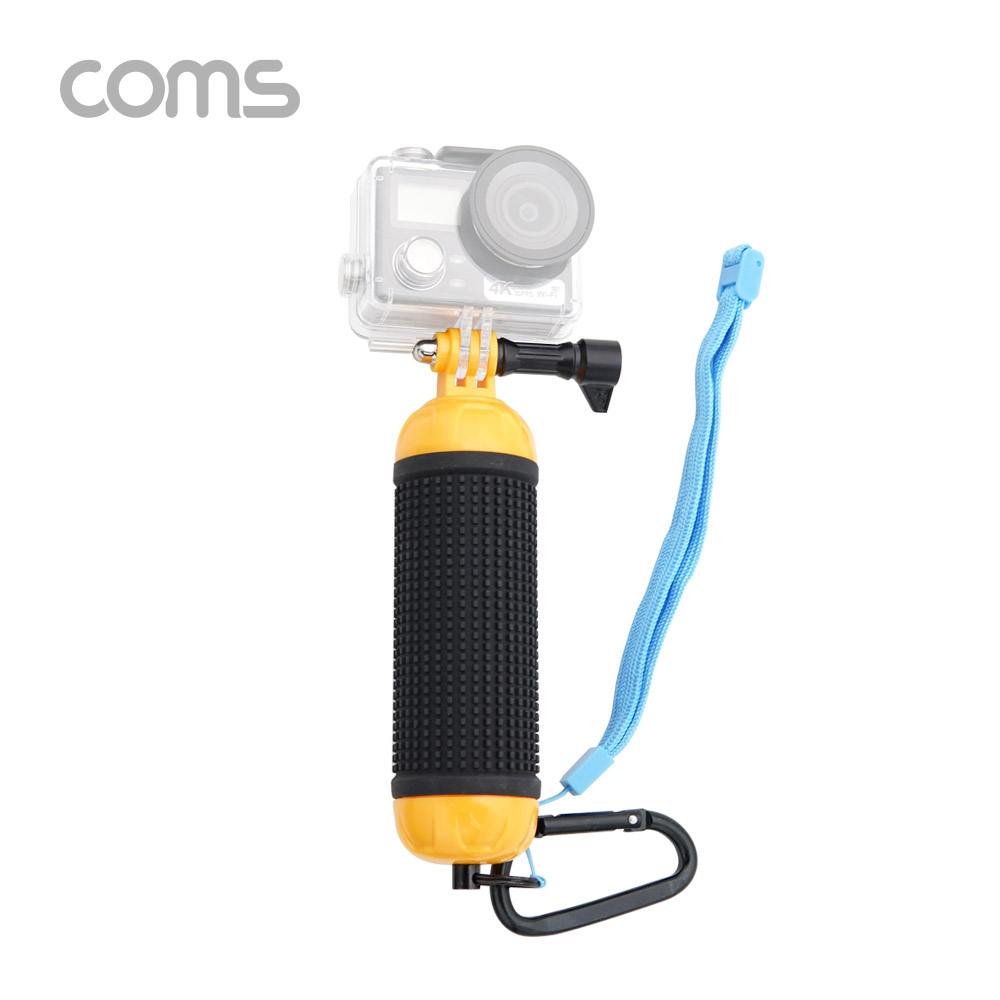 Coms 액션캠 부력봉