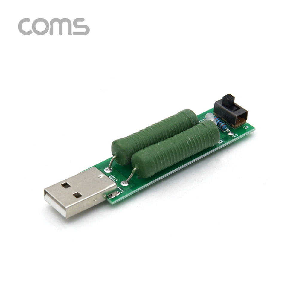 Coms USB 저항 테스터기 / USB 전류 테스트
