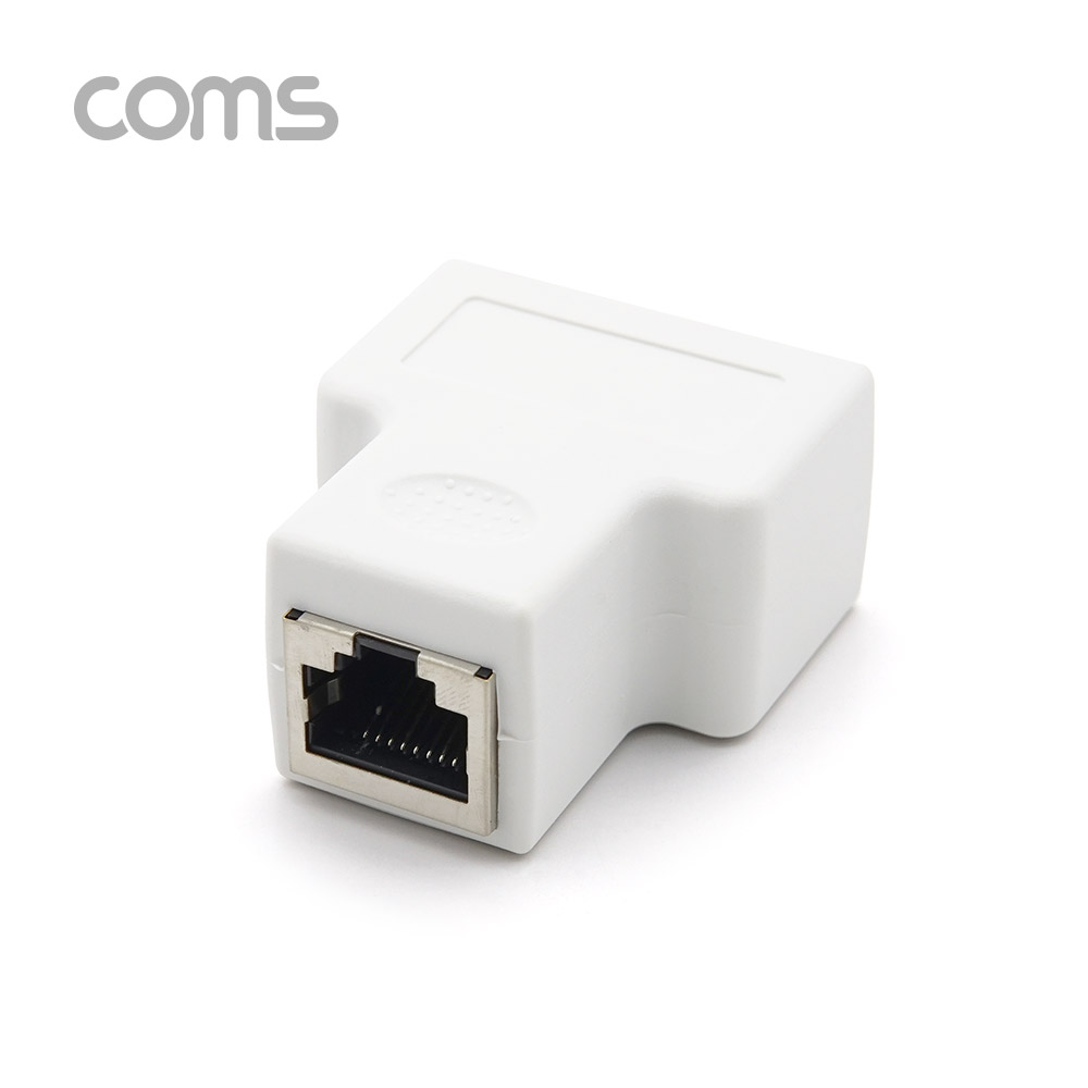Coms RJ45 커플러 / FT형 8P8C / White