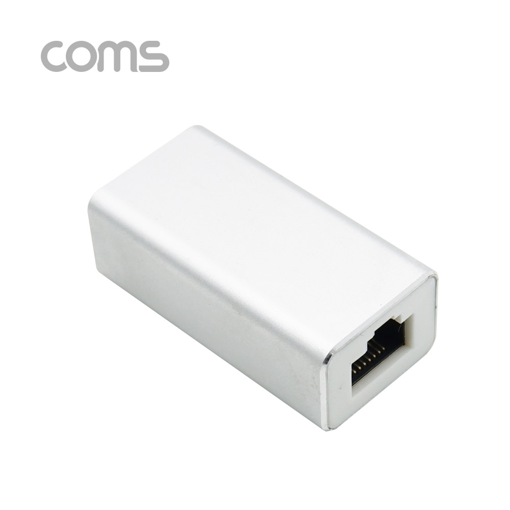 coms RJ45 커플러 / 8P8C / White / 낙뢰 방지