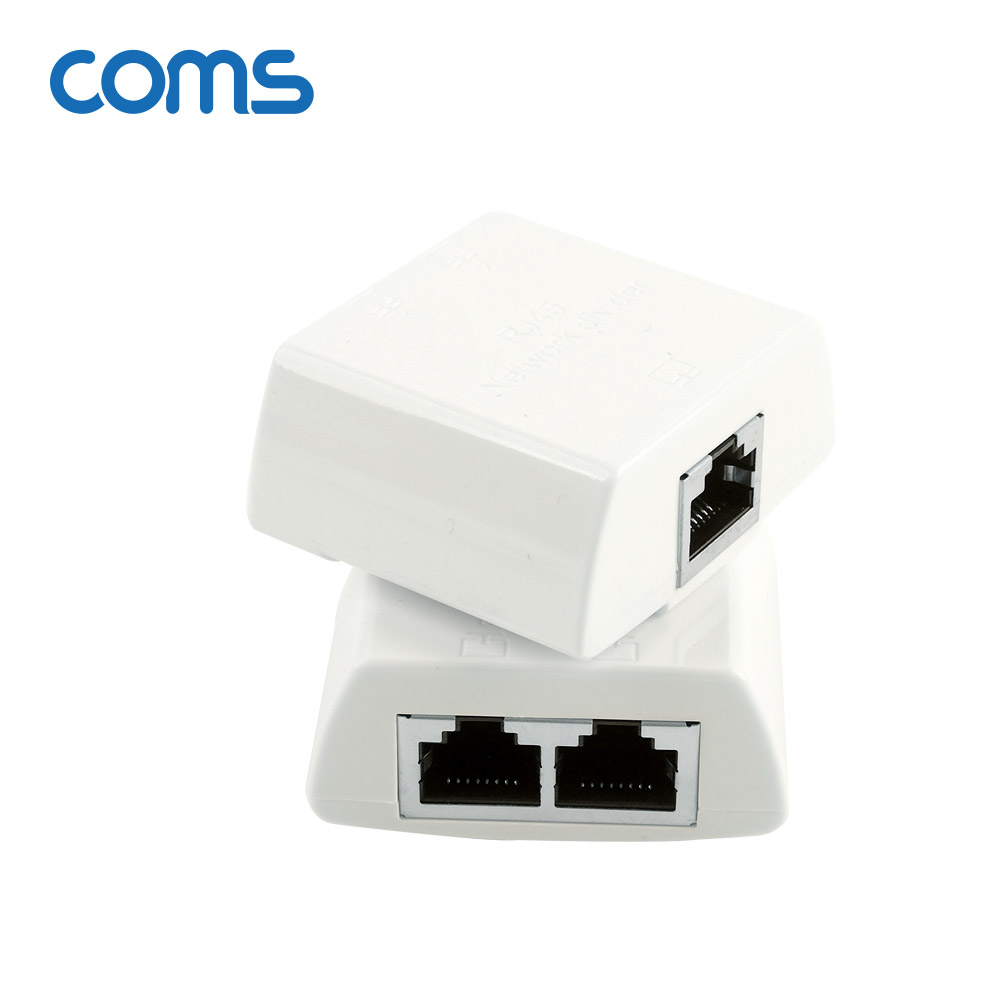 Coms RJ45 이더넷 회선 절약기 / 분배기 / 커플러 set / 8P8C / RJ45 to RJ45 X 2 l White / FT형