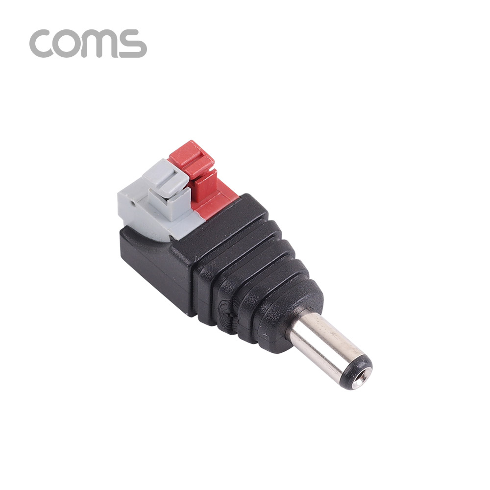 Coms 터미널 변환(DC) / 2Pin 터미널 / 5.5(2.1) M