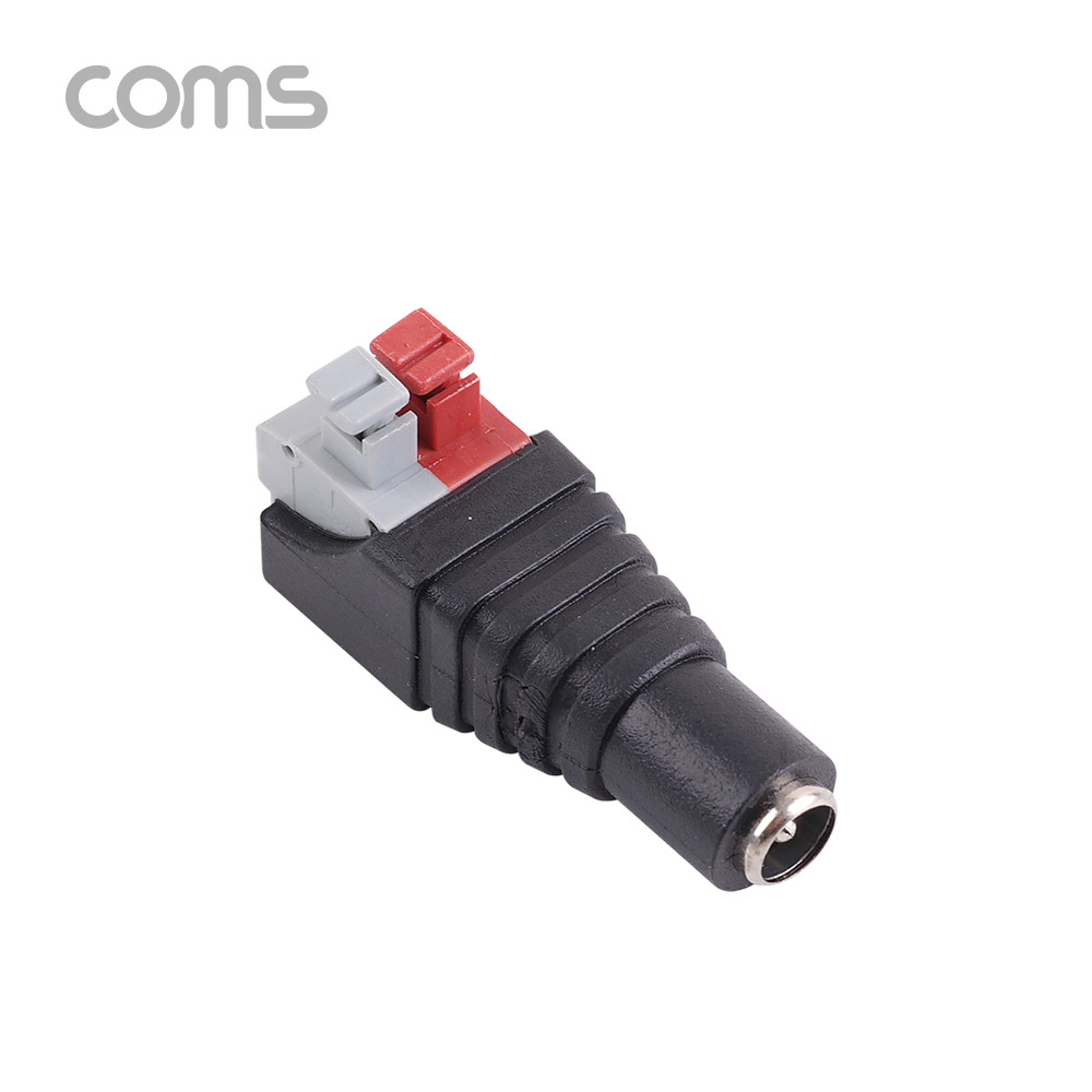 Coms 터미널 변환(DC) / 2Pin 터미널 / 5.5(2.1) F
