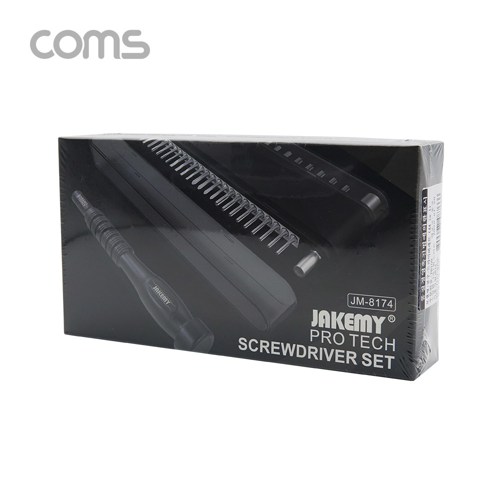 Coms 공구 드라이버 세트 (44 in 1), Driver Set