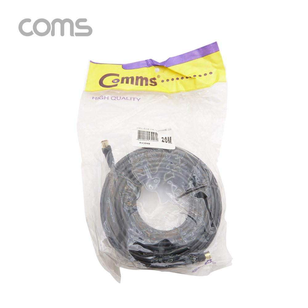 Coms RF 안테나 연장 케이블 (M/M), Quick형, Core / 20M