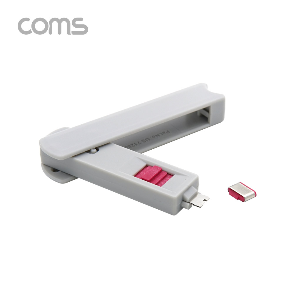 Coms USB 포트 잠금 장치 / USB 3.1(Type C) x 4