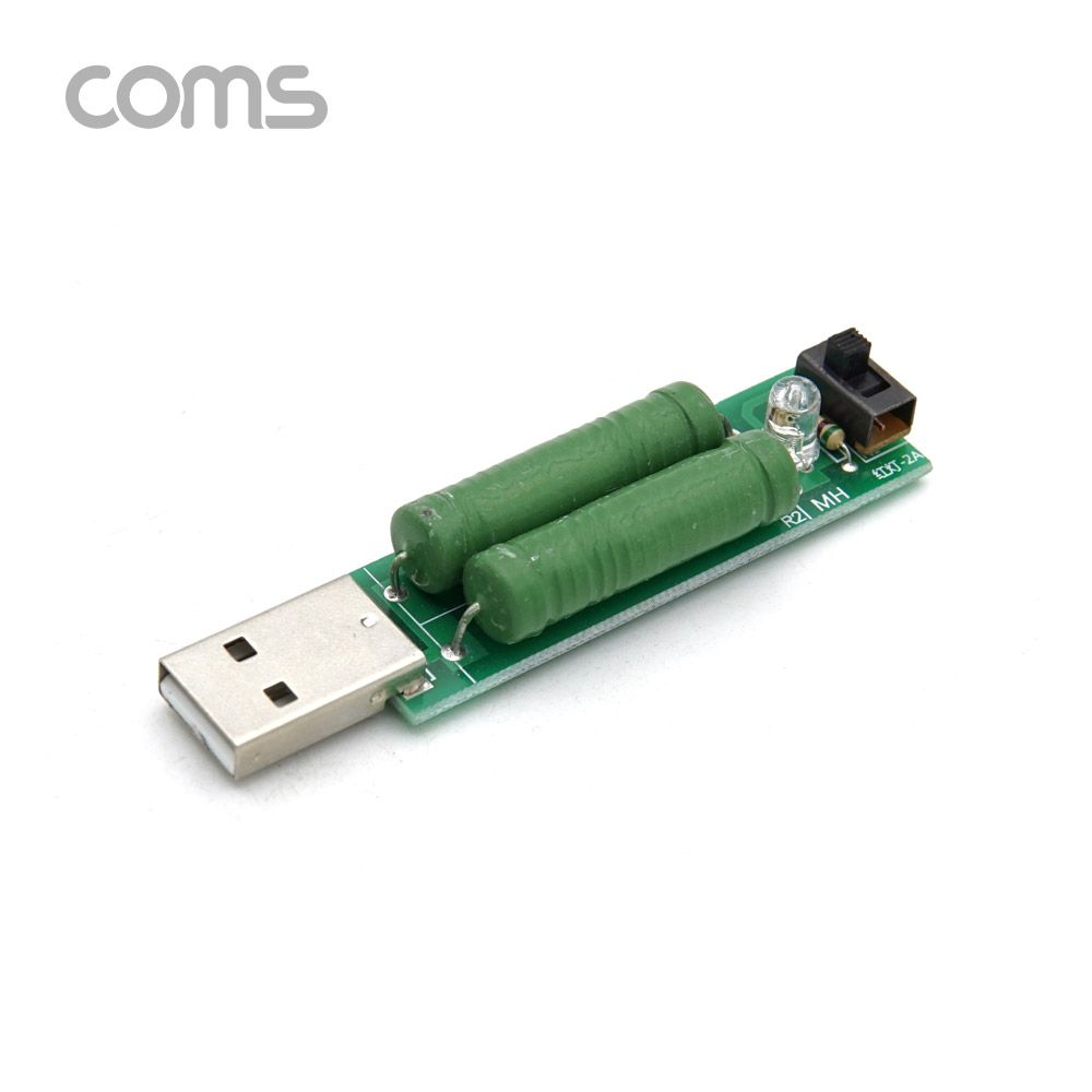 Coms USB 저항 테스터기 / USB 전류 테스트