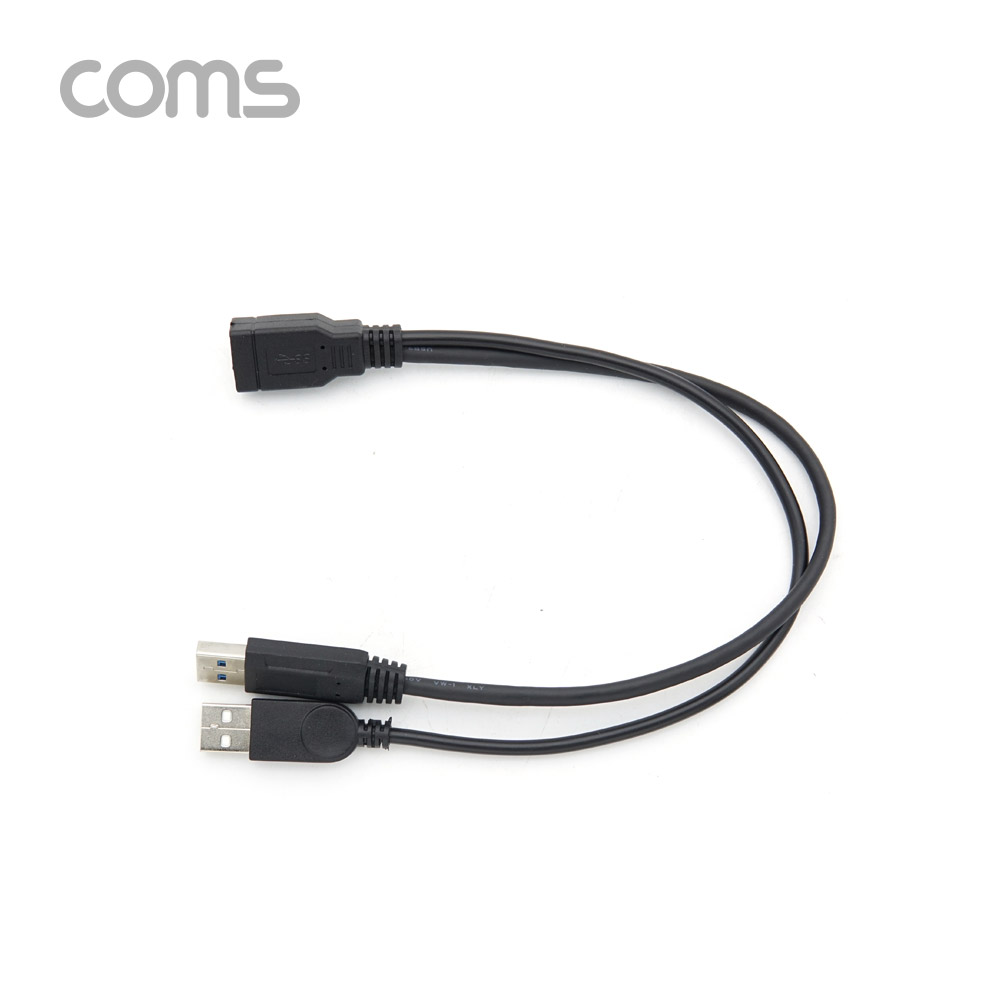 Coms USB 3.0 케이블(Y형) / 3.0 A F/3.0 A M + 2.0 A M(USB 전원 추가공급) 젠더 / 30cm
